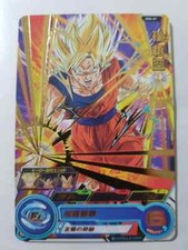 Carte Dragon Ball Z DBZ Super