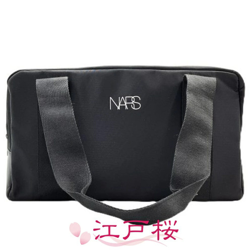 Sac voyage original nars - sac,