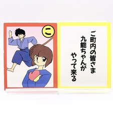 Tatewaki Kuno Nabiki Tendo