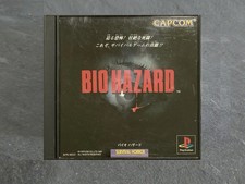 RESIDENT EVIL BIO HAZARD PS1