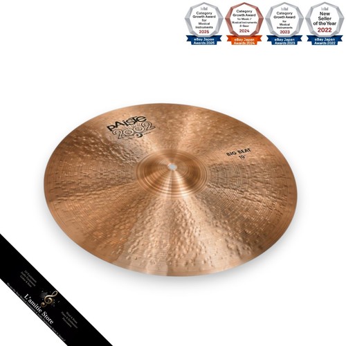 Cymbale paiste 2002 noire big - paiste,