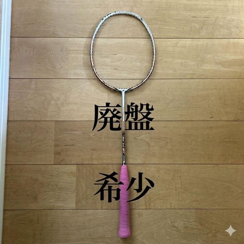 Yonex nanoray 700fx - nanoray, (nanoray