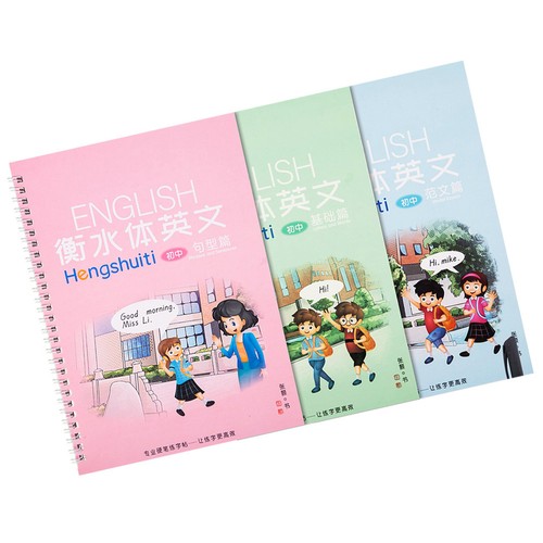 Pcs adults word - 3,
