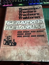 Catalogue De Pieces Tracteur