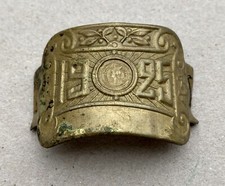 Vélo - Cycle : Plaque fiscale 1925