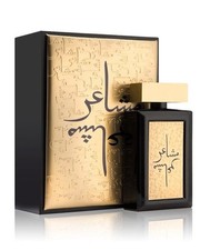 Machaer Gold- Oud Élite -