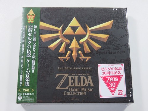 The legend zelda - the, zelda: