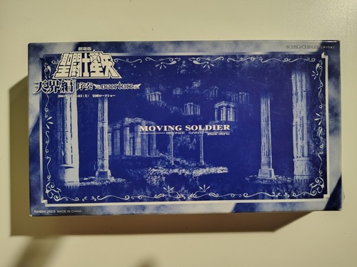 Seiya coffret moving soldier