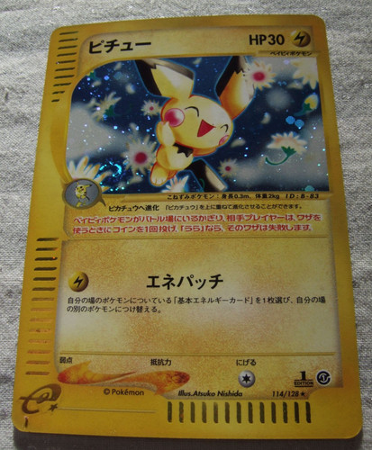 Pokemon cartes japonaises - ,