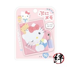 Crux Sanrio Characters Secret