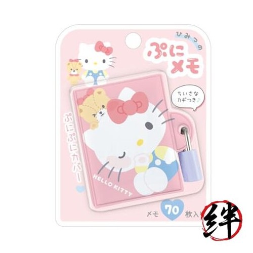 Crux sanrio characters secret - characters,