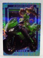 CARTE SEXY GIRL MANGA Waifu holo brillant SAILOR MOON Sailor Jupiter sur moto JC