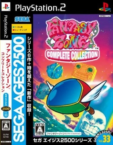 Sega ages 2500 series - ages,