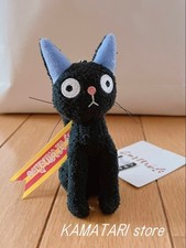 Studio Ghibli Ghibli Park