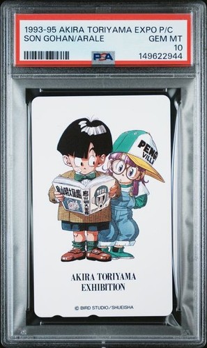 Psa 1993 1995 akira - 10, 1993-1995