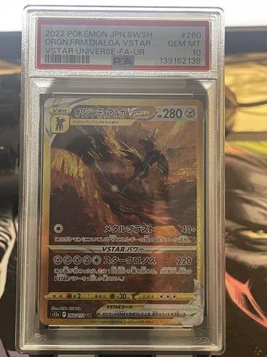 2022 pokemon jpn vstar - 2022,