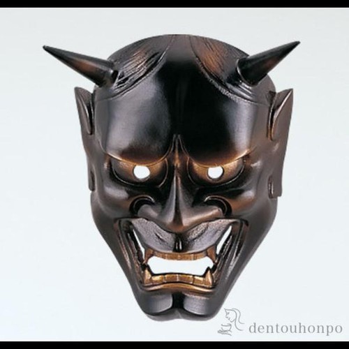 Masque japonais hannya iron - masque,