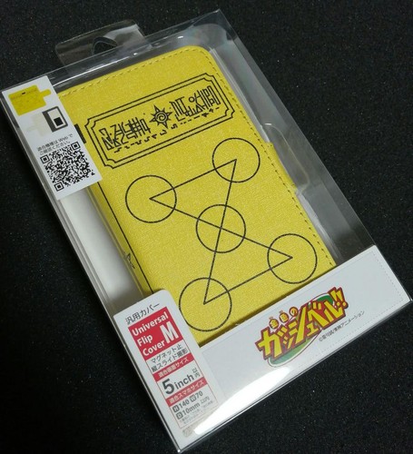 Zatch bell étui pour - !,