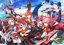 Trails of Cold Steel IV B2 Fabric Poster PS4 Legend of Heroes