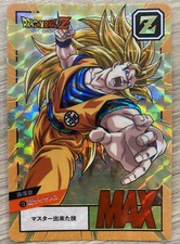 Carte Prism Soft Dragon Ball  Z Power Level Songoku 3 Coup De Poing