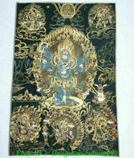 Tibet Cloth 6 Arms Yamantaka