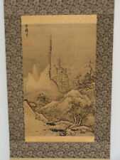 PAYSAGE JAPONAIS Print