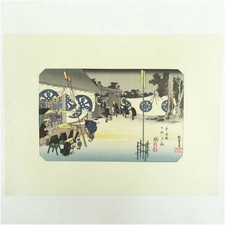 Hiroshige Woodblock Print