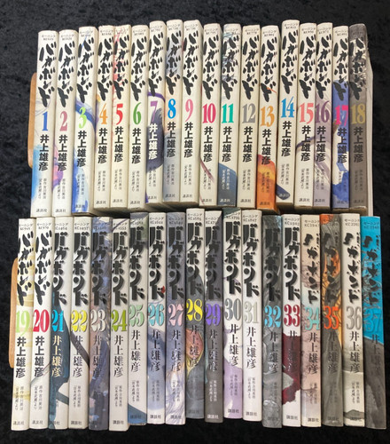 Vagabond vol first - vagabond, vol.1-37