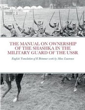 The Manual on Ownership of the