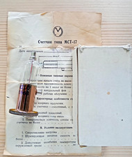 Geiger Muller Tube Counter MICA Beta Detector MST-17 ( SI-3B ) New NOS