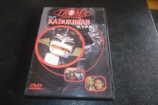 DVD "SGT KABUKIMAN NYPD