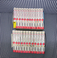 Angel Heart 1ère saison japonaise version complète comics manga set vol.1-24