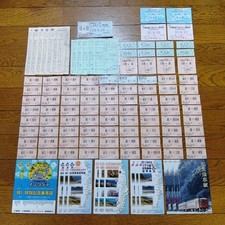 Lot de 113 billets de train