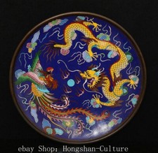 12" Qianlong Marked Cloisonne