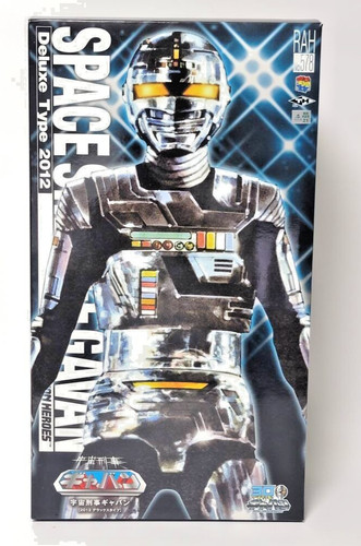 Medicom toy rah - toy,