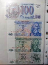 LOT ANCIEN  BILLET  ETRANGER