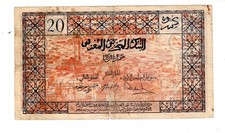 Banque ETAT de Maroc MOROCCO