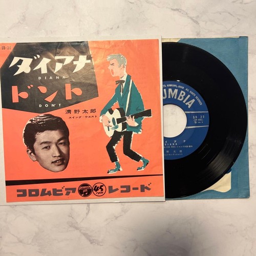 Rare disque couverture - disque, de