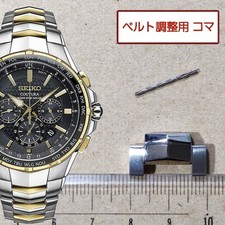Seiko genuine link - seiko, 1