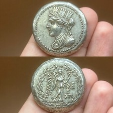 Magnifique pièce de monnaie