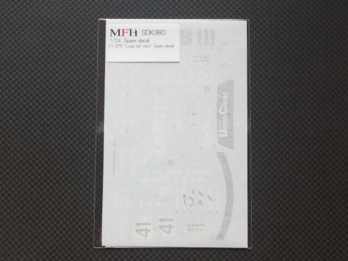 Mfh model factory hiro 24 - factory, 1/24