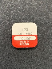 Noyau de couronne - POLJOT 2409 N°423 [NOS] (Watch crown wheel core) HORLOGERIE