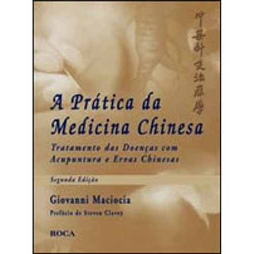 Livro pratica da medicina - a,