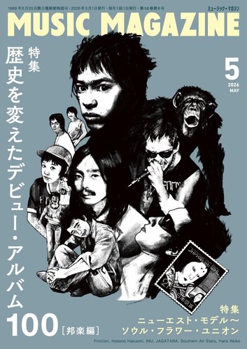 Livre musique mai - musique,