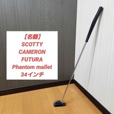 Scotty cameron futura phantom - scotty,