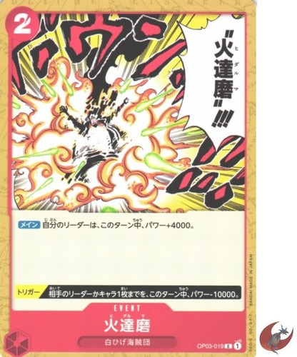 Carte one piece - carte,