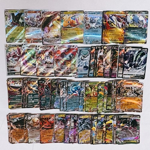 Lot 100 cartes - de,