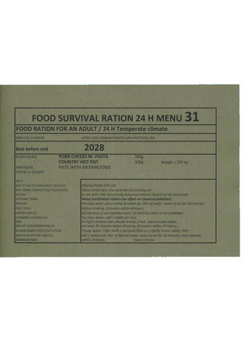 2028 port offert ration - offert,
