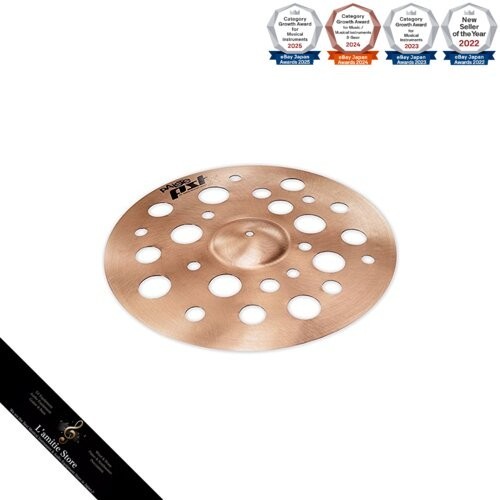 Cymbale paiste pst - paiste, swiss