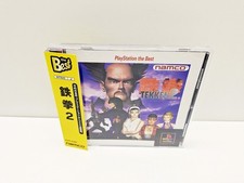 Tekken 2 PLAYSTATION 1 JAPAN